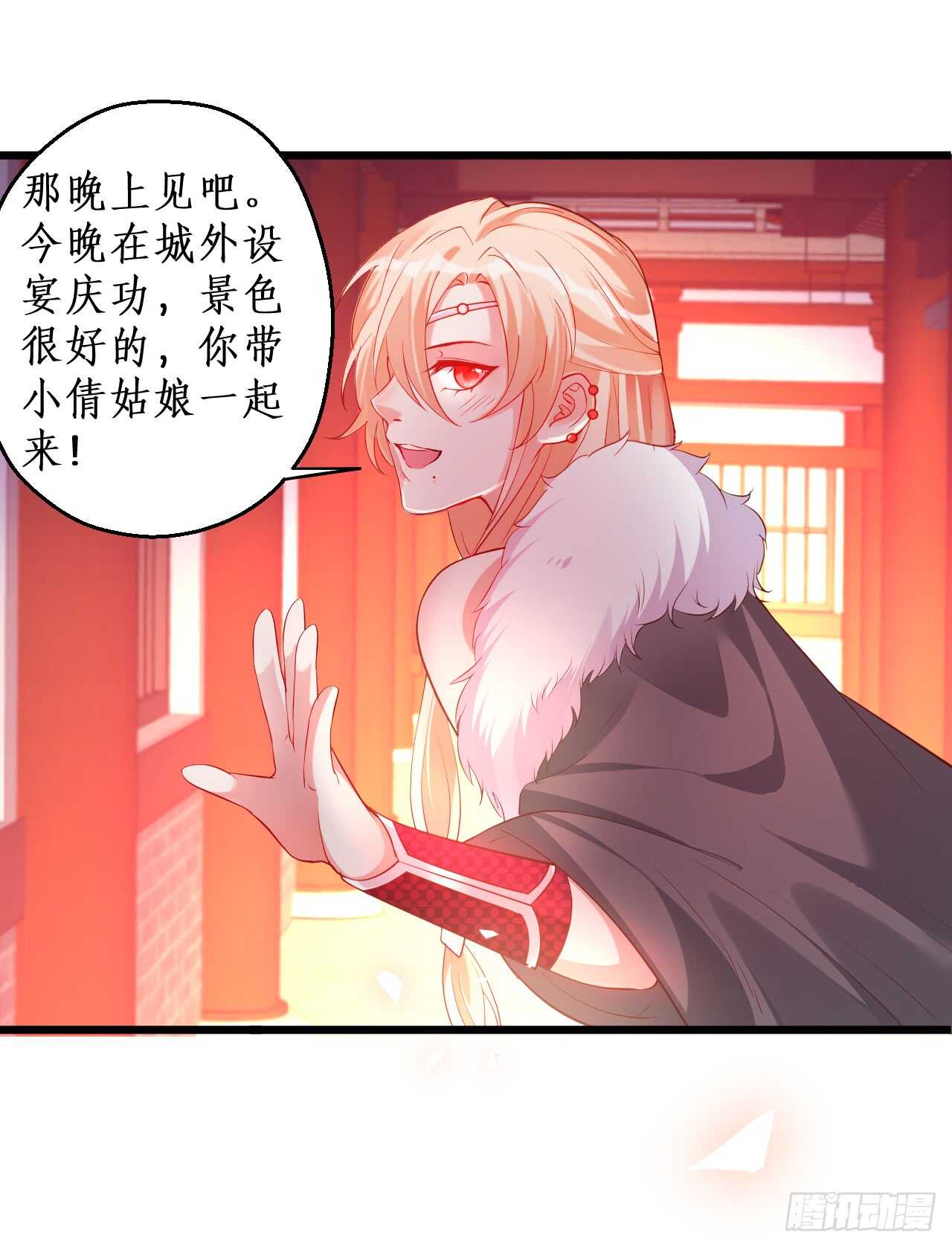 小怪物变成大帅哥！(1/2)-第71话