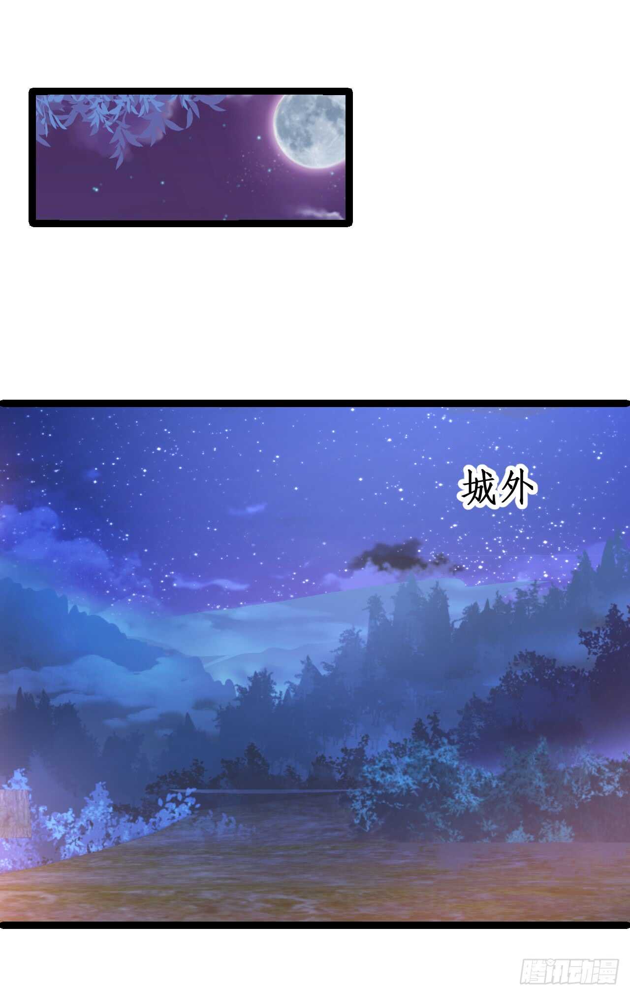 小怪物变成大帅哥！(1/2)-第71话