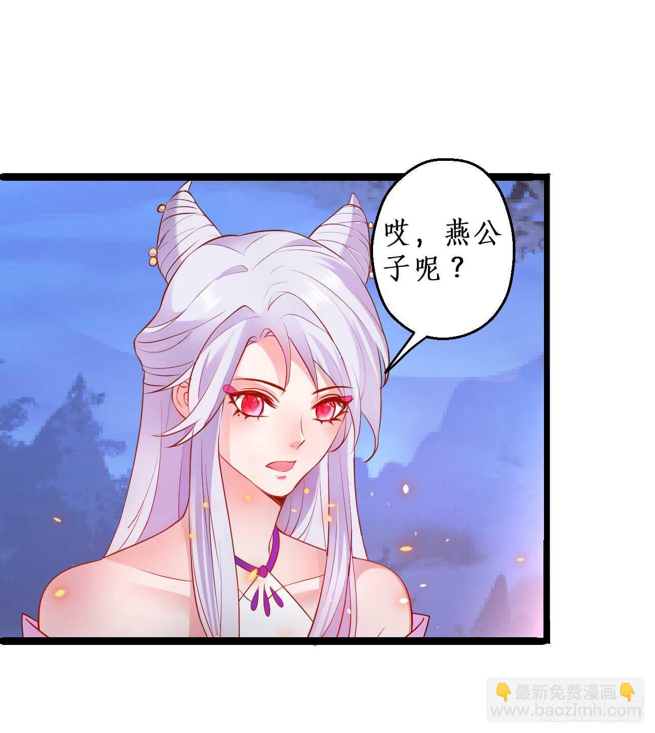 小怪物变成大帅哥！(1/2)-第71话