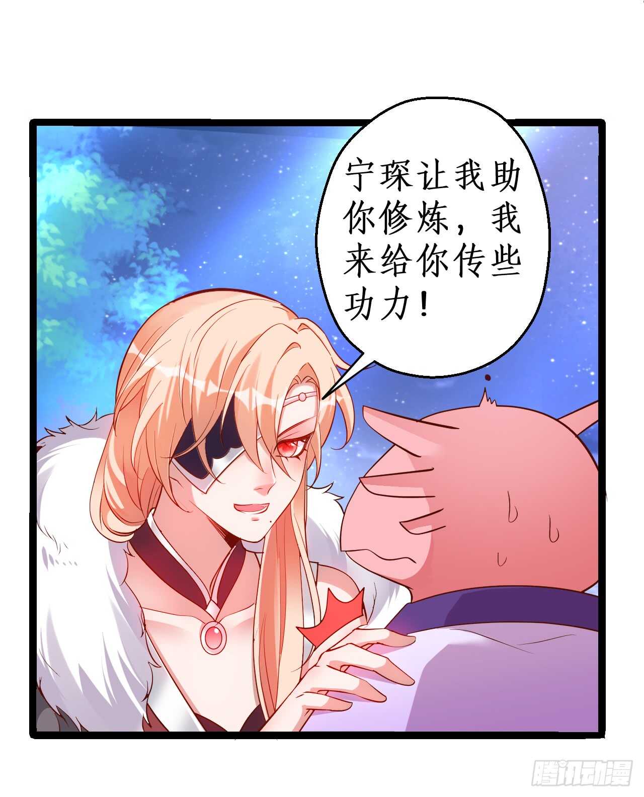 小怪物变成大帅哥！(1/2)-第71话