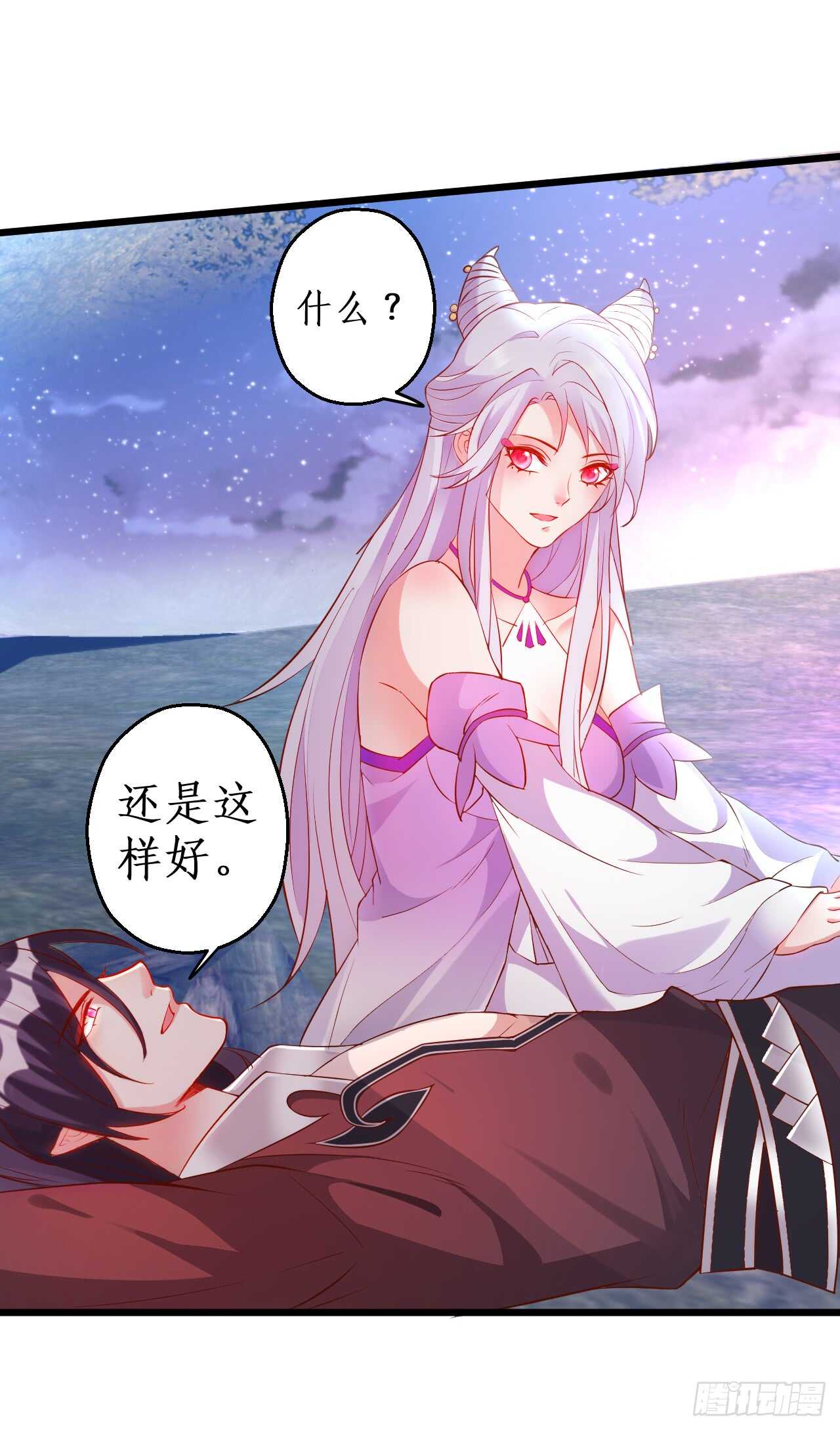 小怪物变成大帅哥！(1/2)-第71话