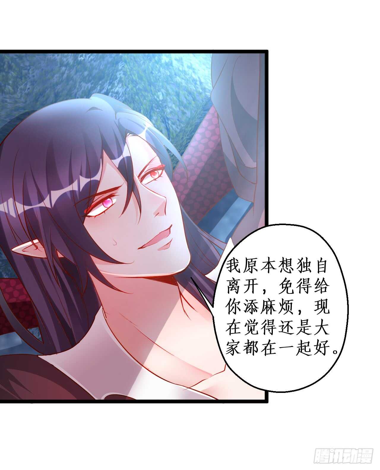 小怪物变成大帅哥！(1/2)-第71话