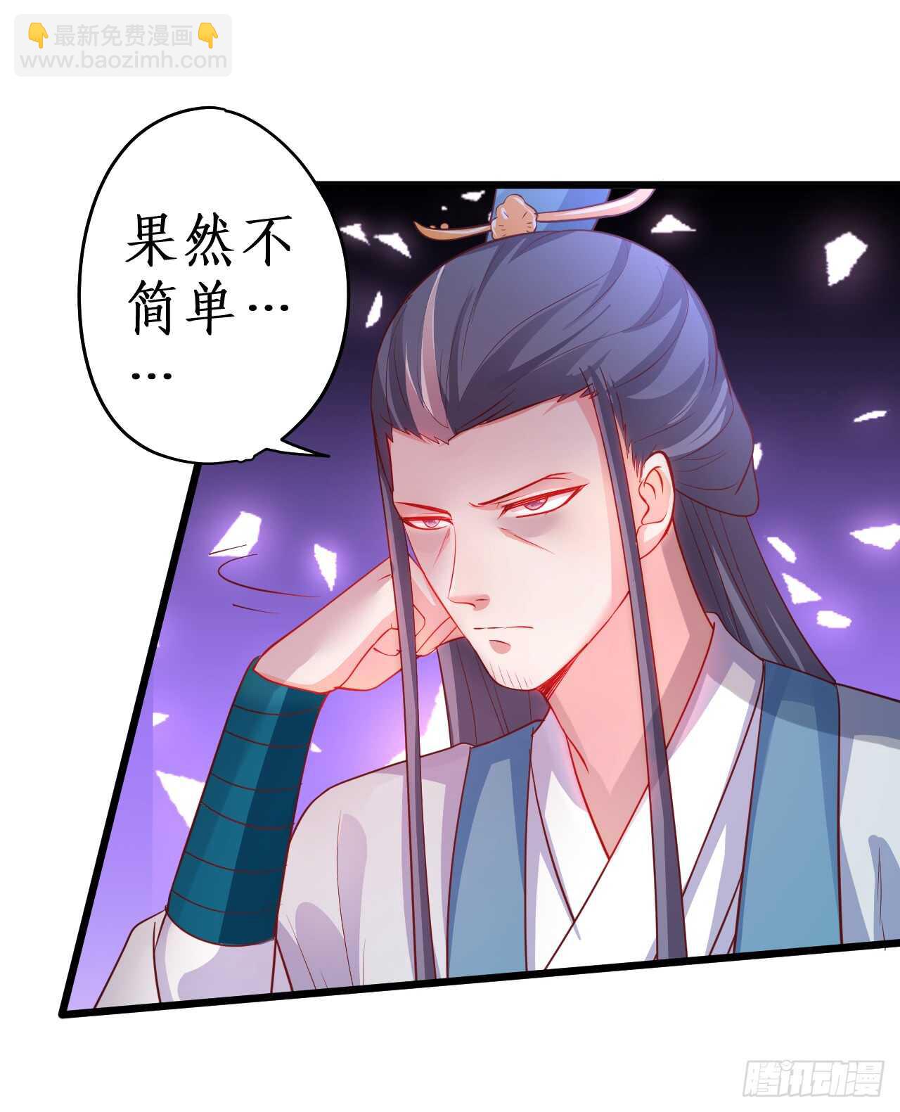 危机！燕赤霞病情加重！(1/2)-第73话