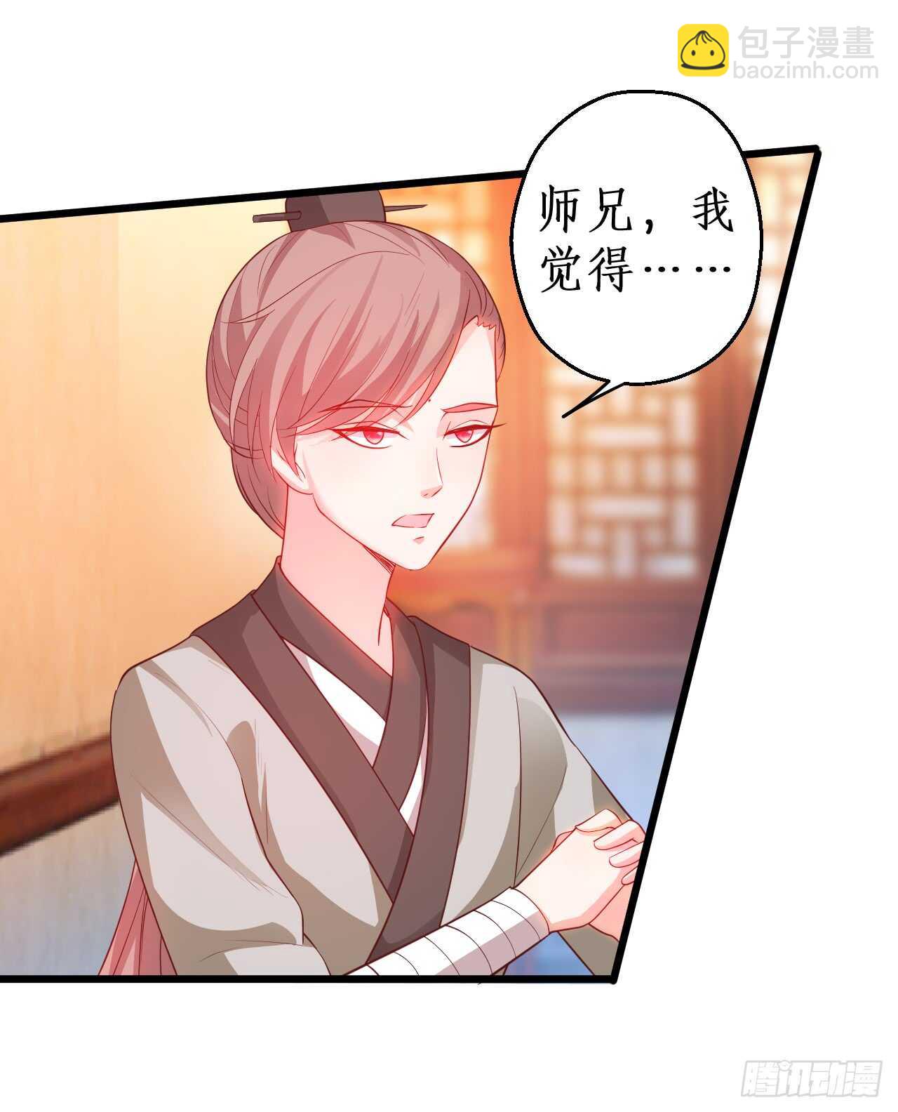 危机！燕赤霞病情加重！(1/2)-第73话