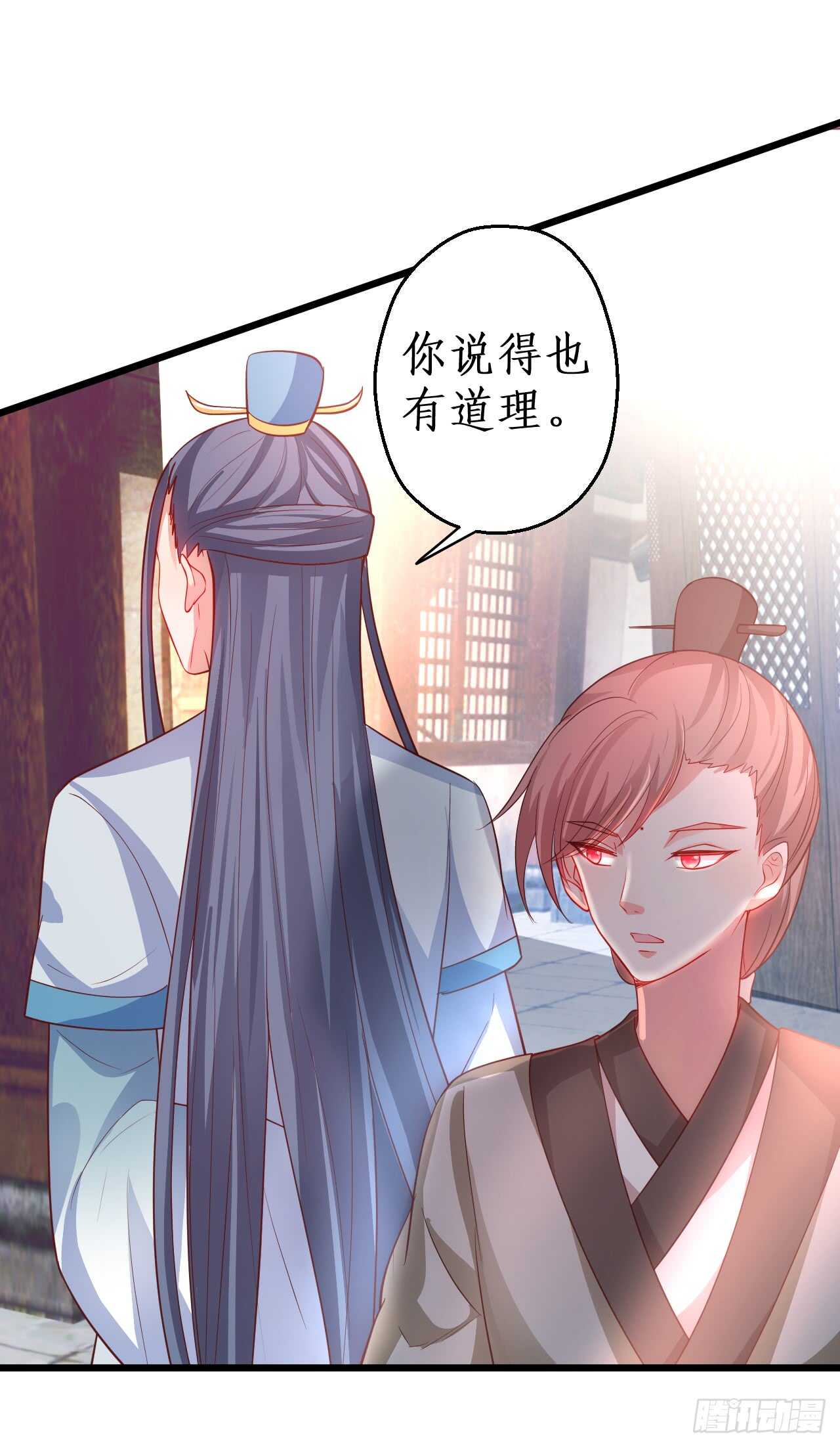 危机！燕赤霞病情加重！(1/2)-第73话