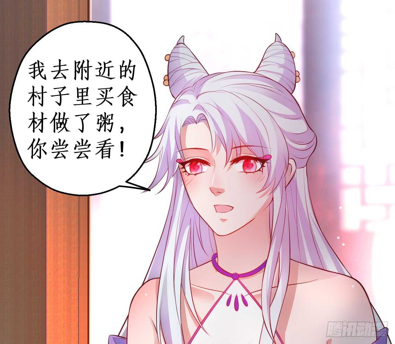 危机！燕赤霞病情加重！(1/2)-第73话