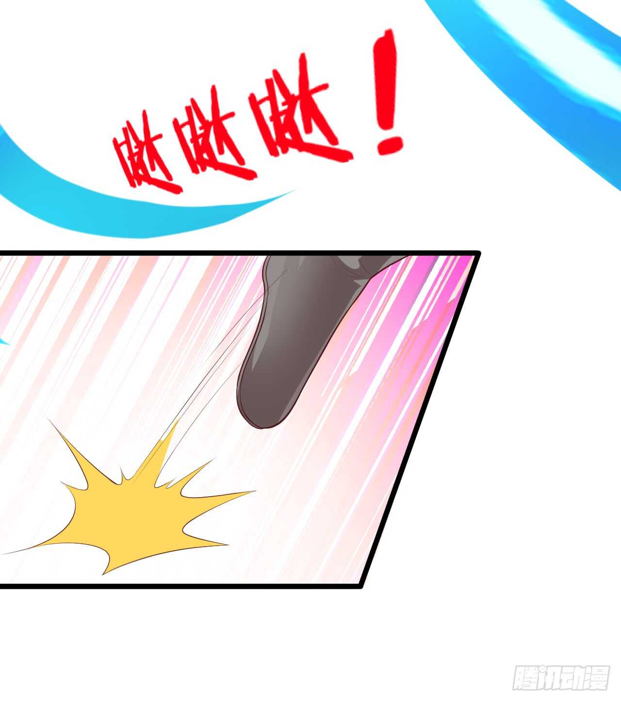 危机！燕赤霞病情加重！(1/2)-第73话