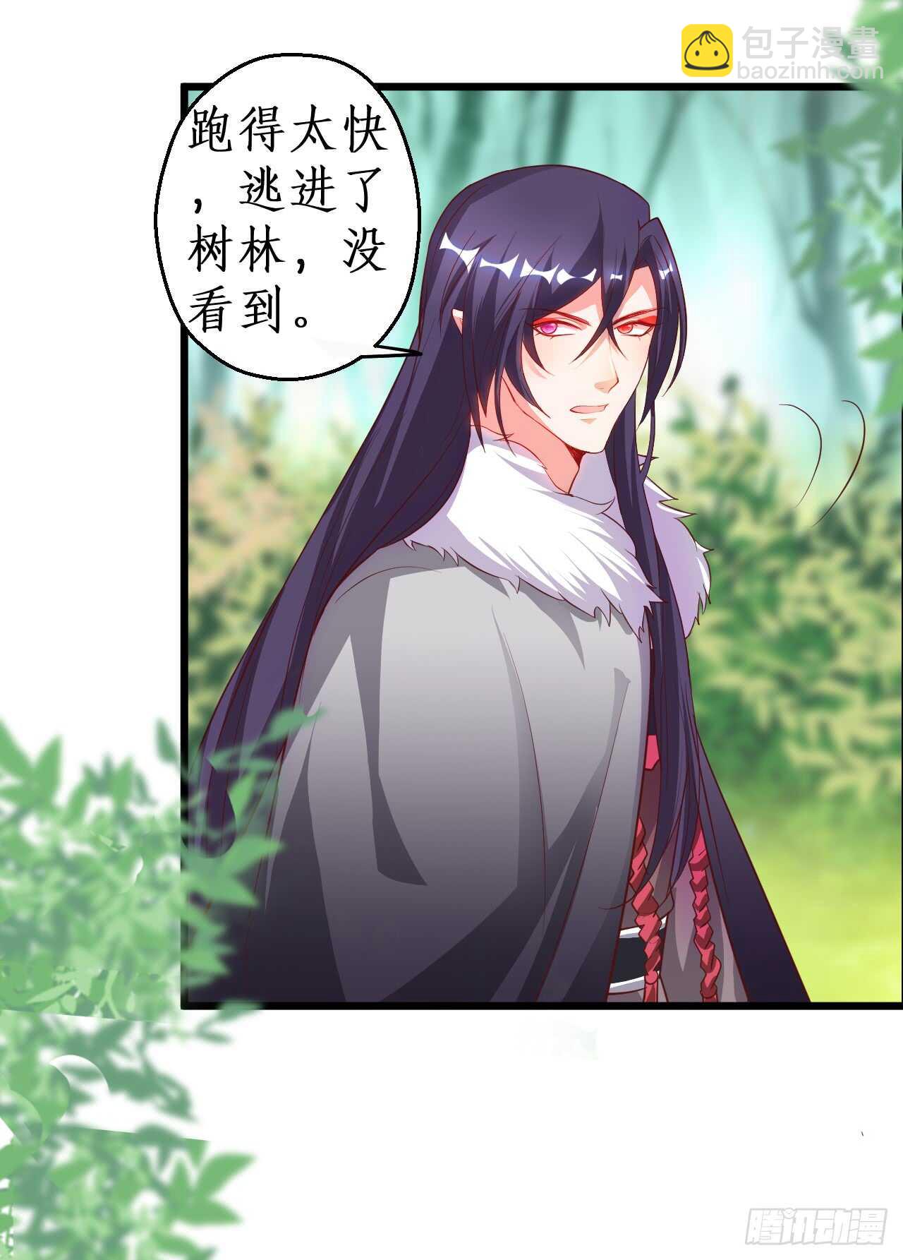 危机！燕赤霞病情加重！(1/2)-第73话