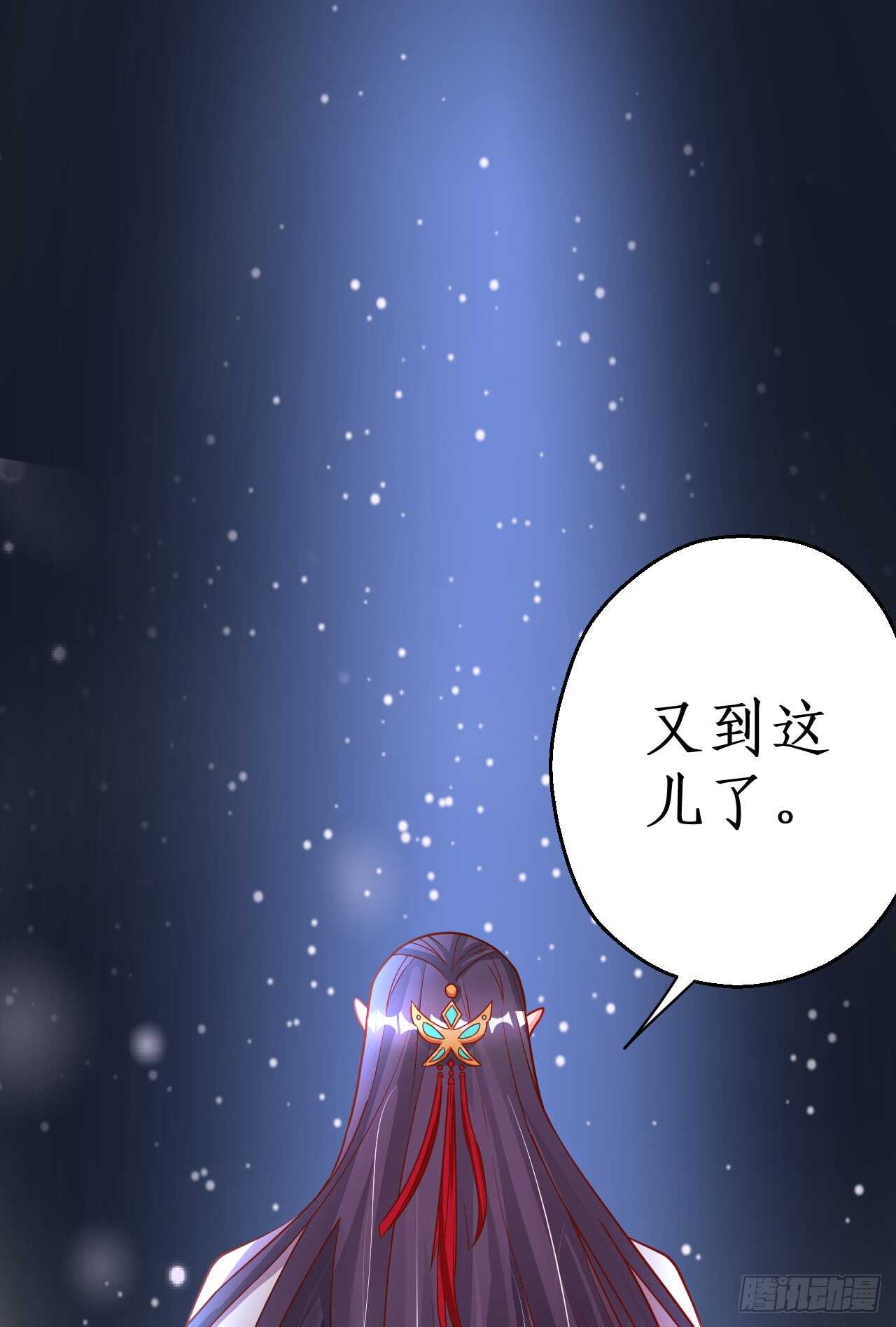 正神伏羲大驾光临！(1/2)-第75话