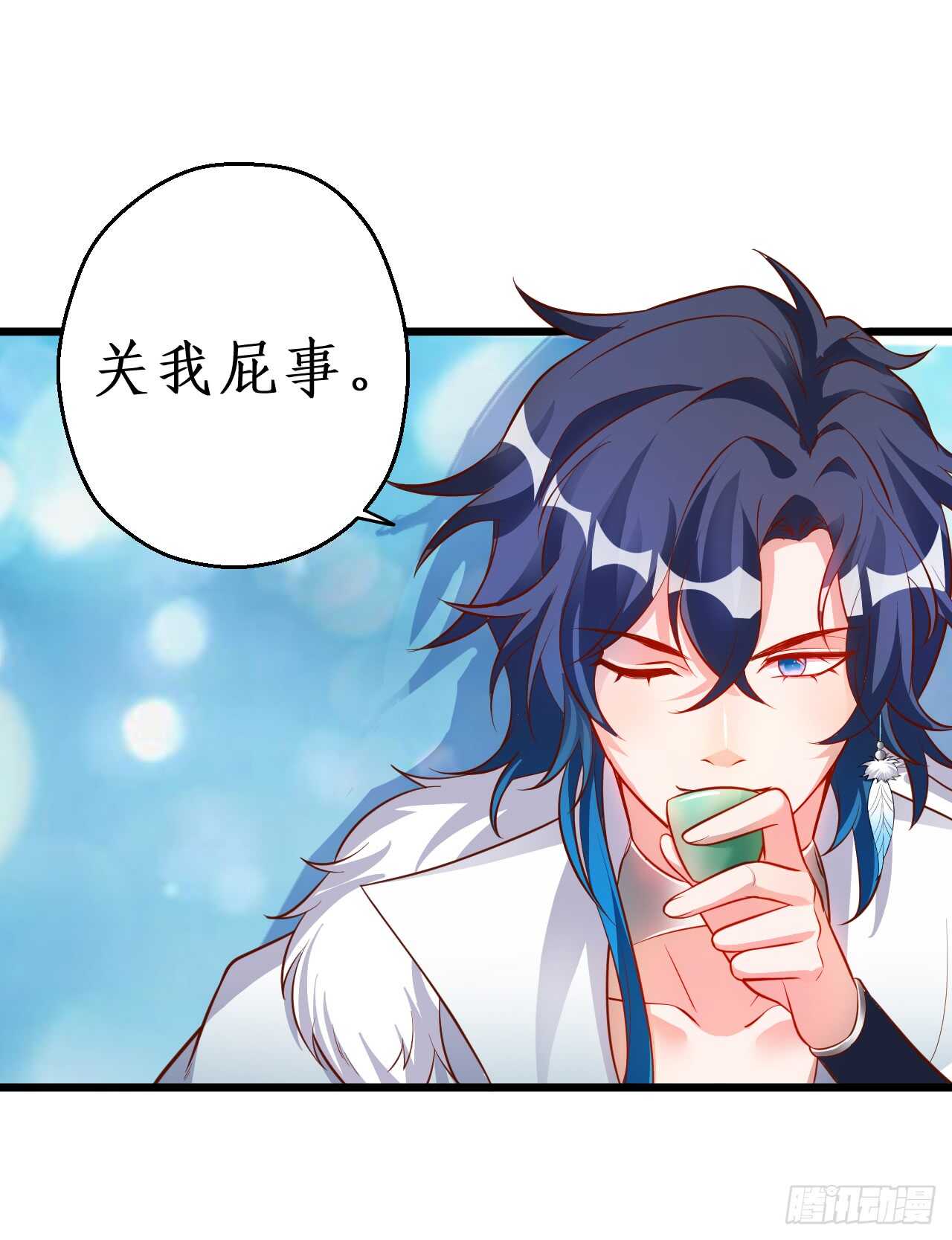 正神伏羲大驾光临！(1/2)-第75话