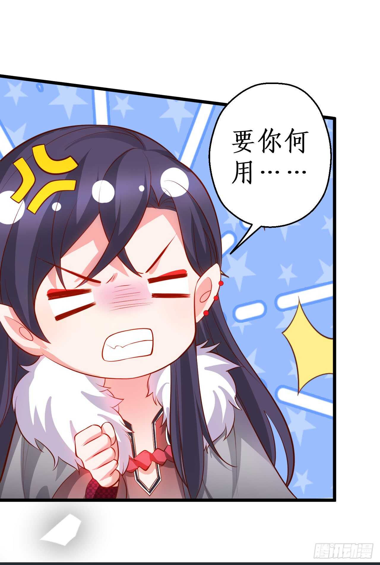 正神伏羲大驾光临！(1/2)-第75话