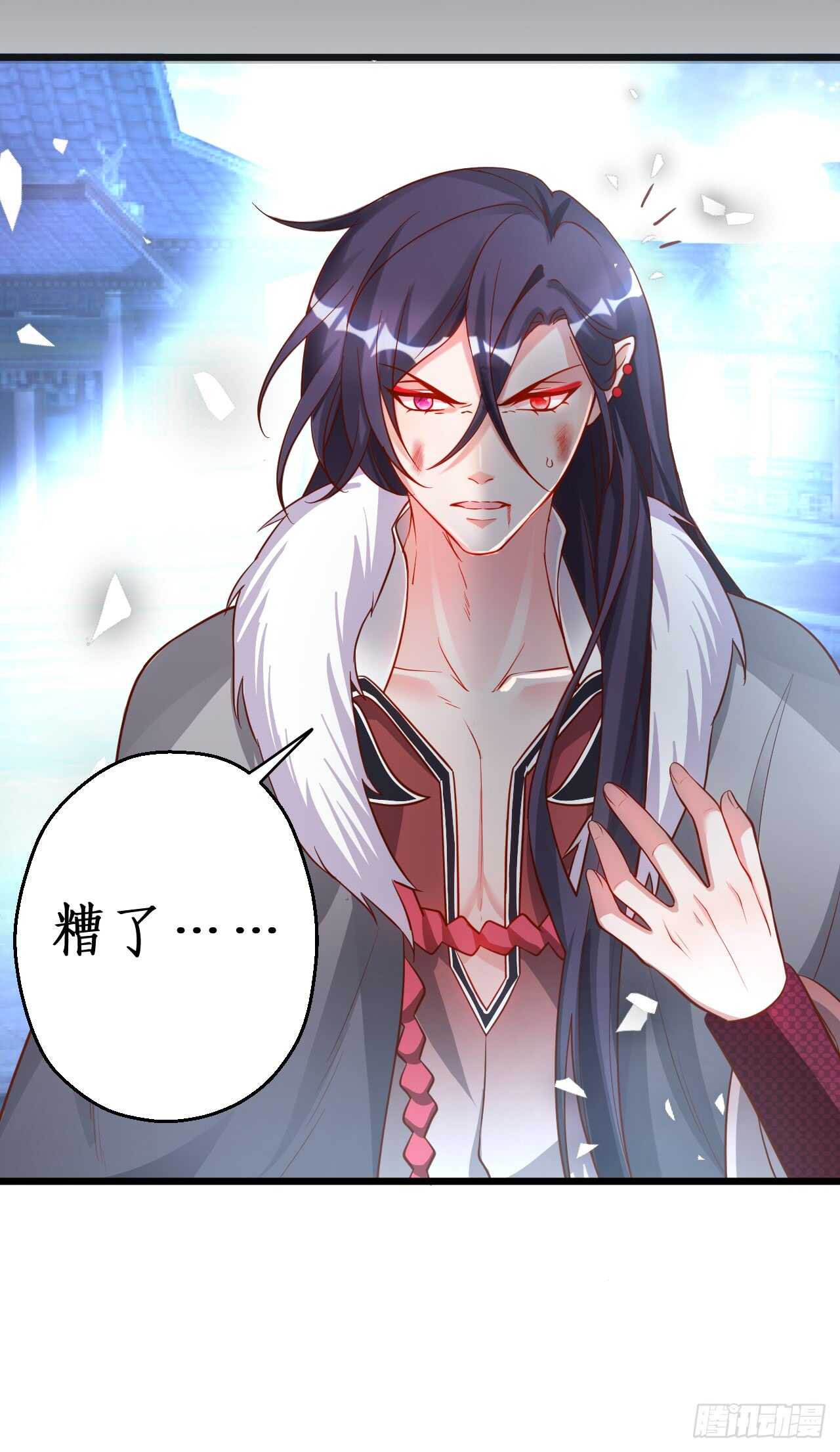 正神伏羲大驾光临！(1/2)-第75话