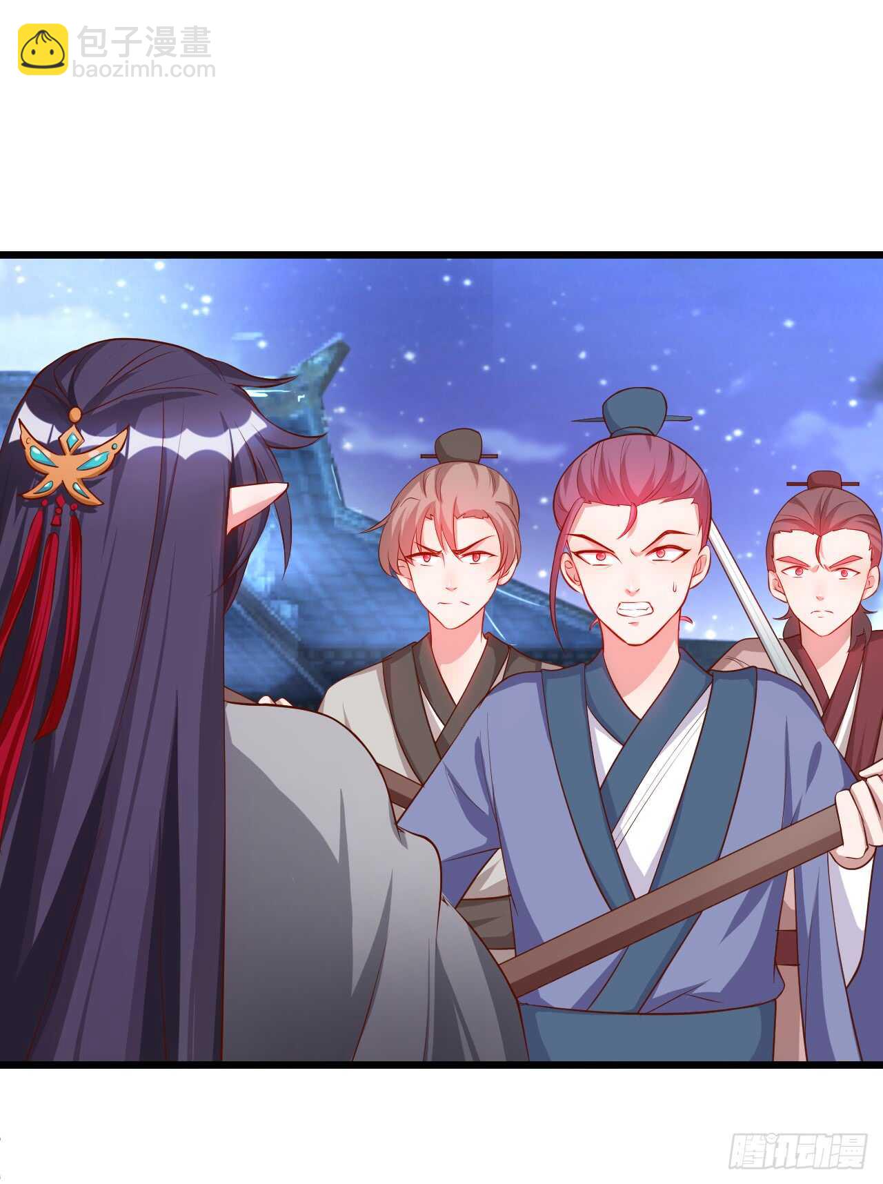 正神伏羲大驾光临！(1/2)-第75话