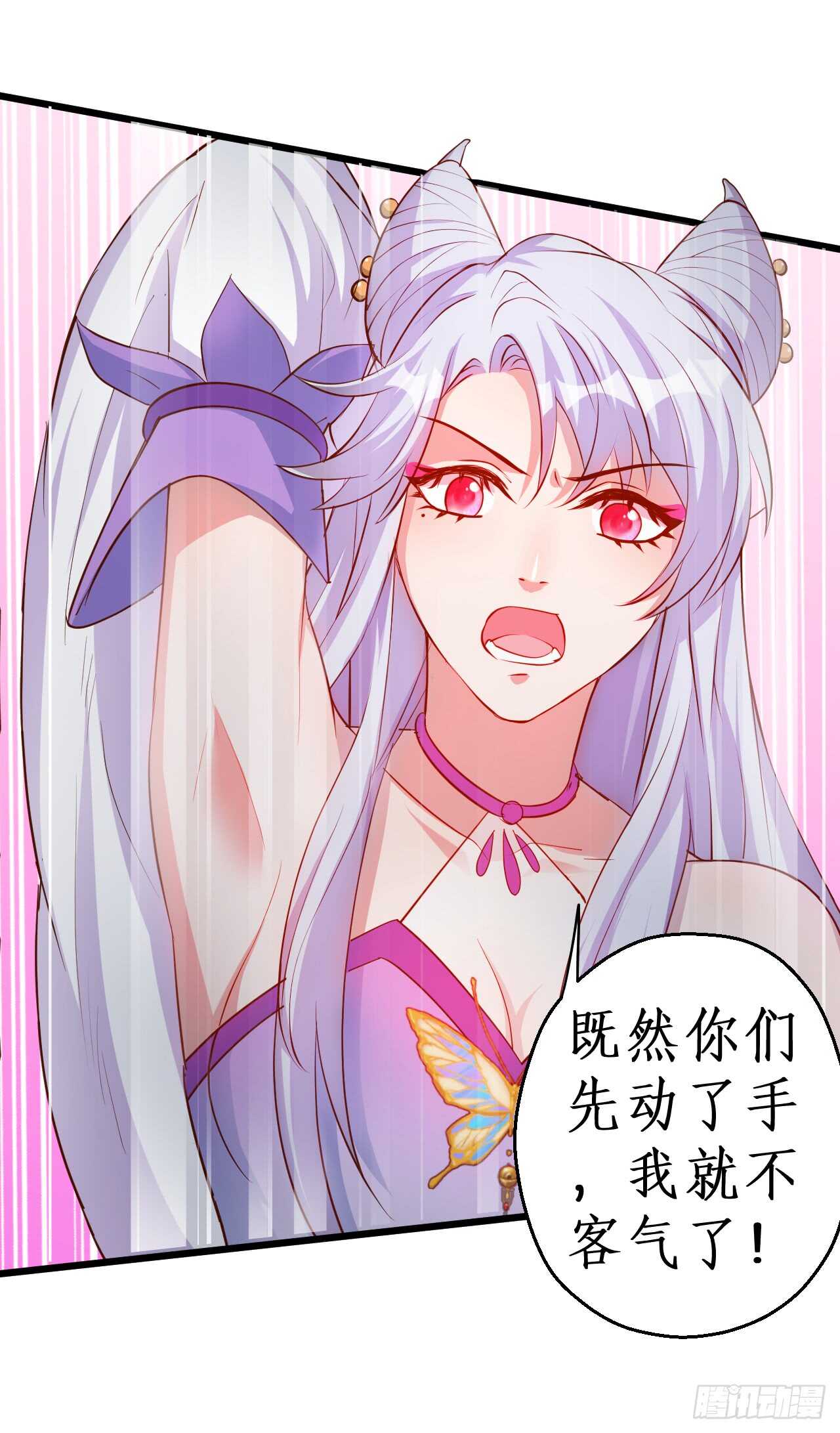 正神伏羲大驾光临！(1/2)-第75话