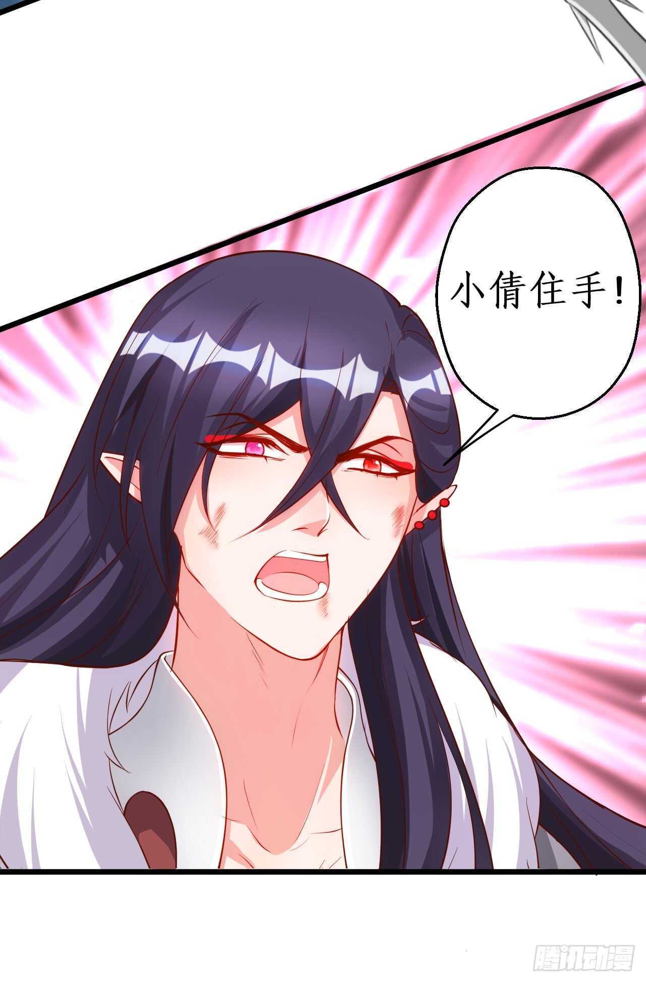 正神伏羲大驾光临！(1/2)-第75话