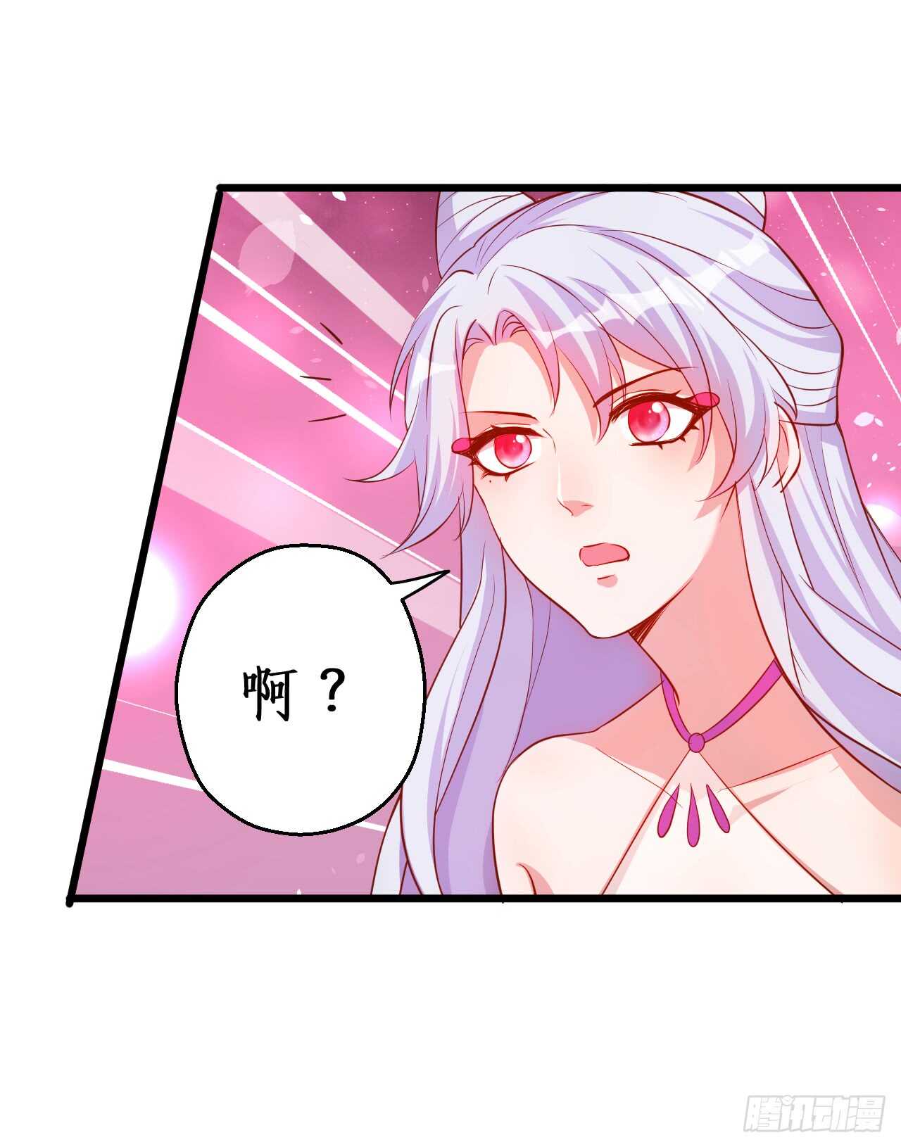 正神伏羲大驾光临！(1/2)-第75话