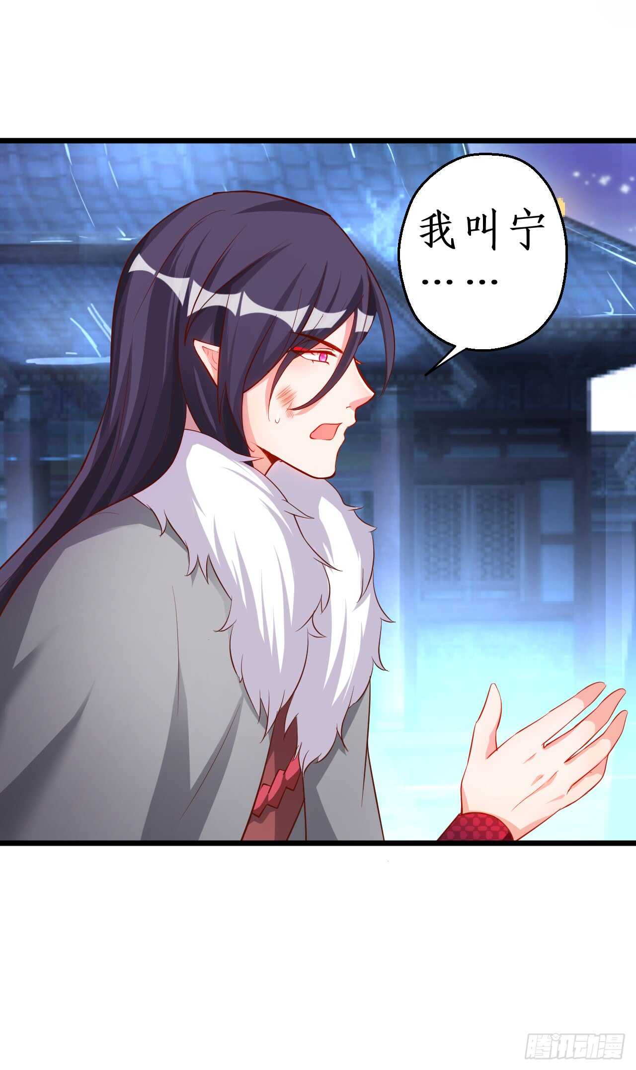 正神伏羲大驾光临！(1/2)-第75话