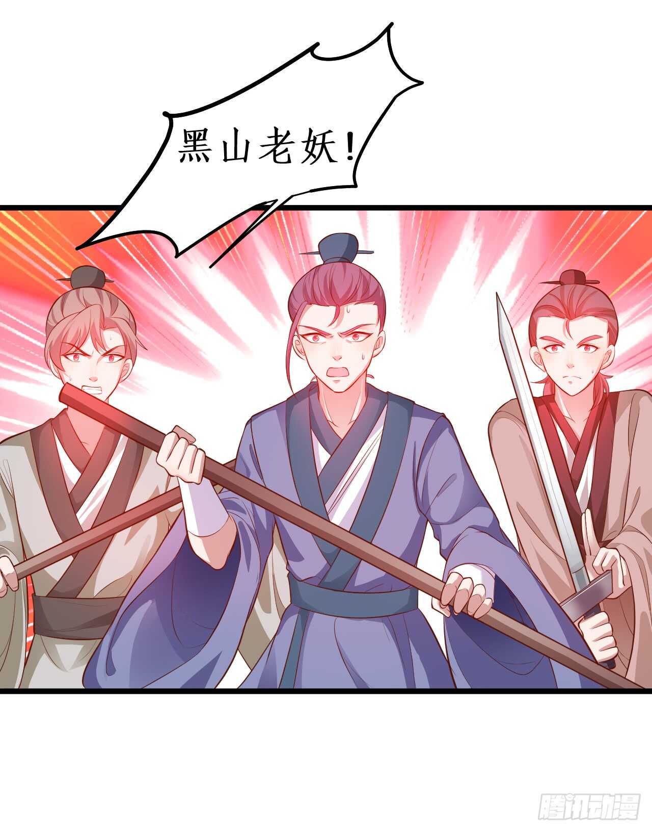 正神伏羲大驾光临！(1/2)-第75话