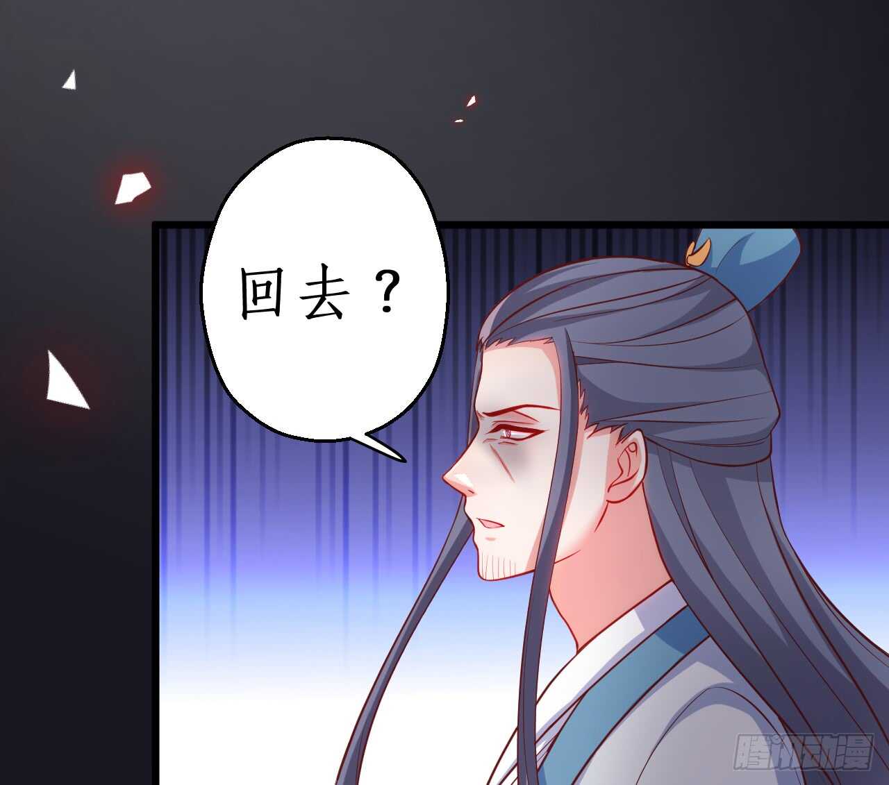 师兄不要啊！16