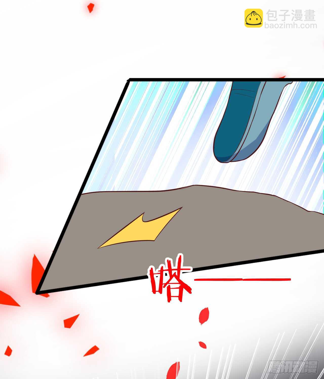 师兄不要啊！(1/2)-第77话