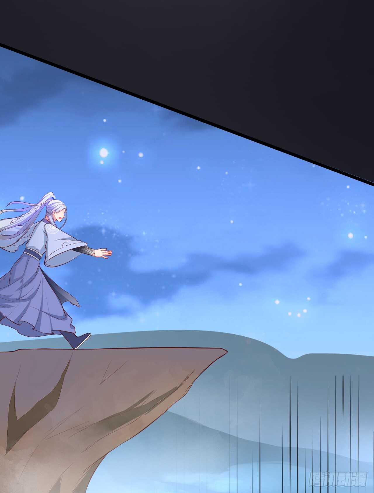 师兄不要啊！(1/2)-第77话