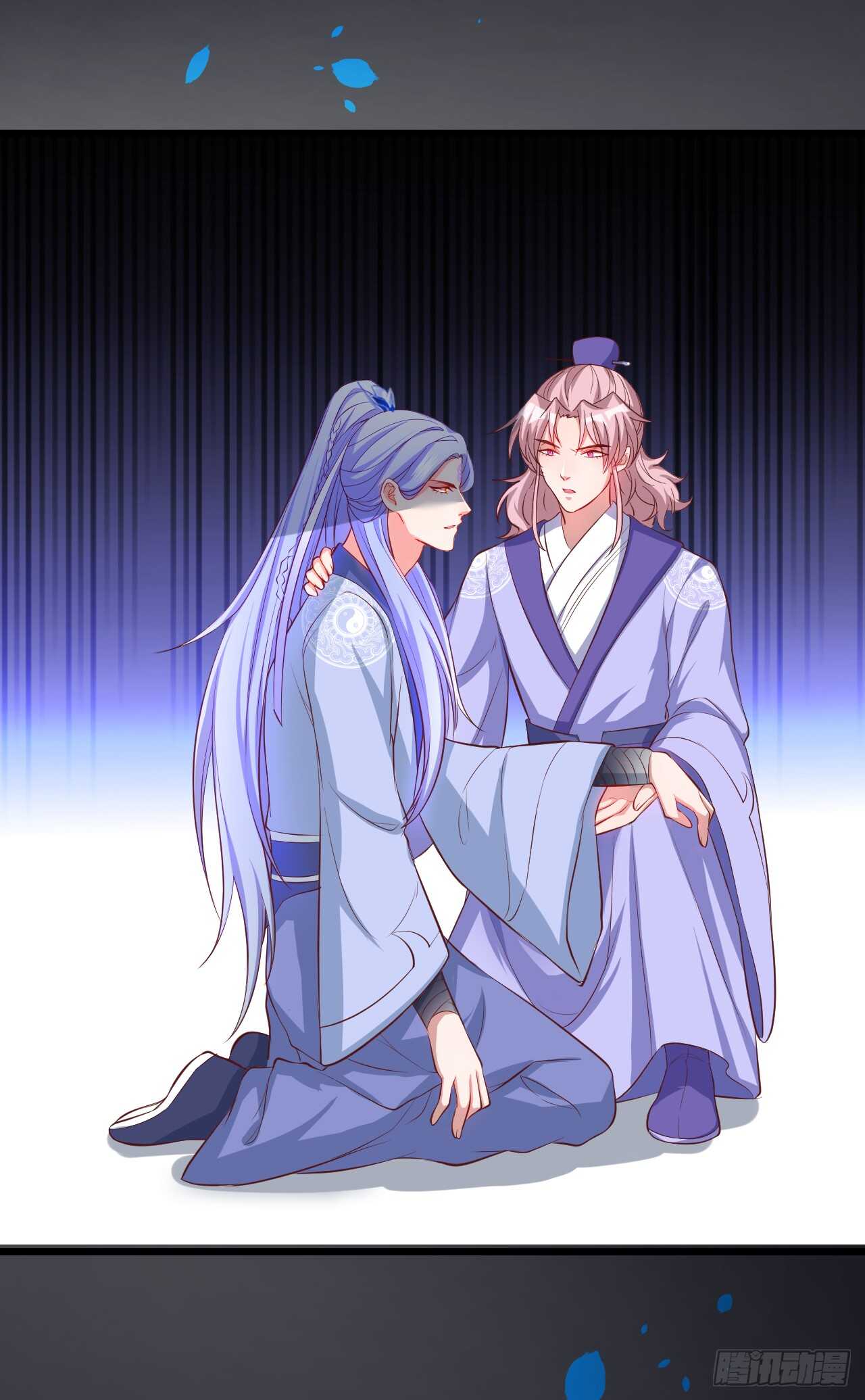 师兄不要啊！(1/2)-第77话