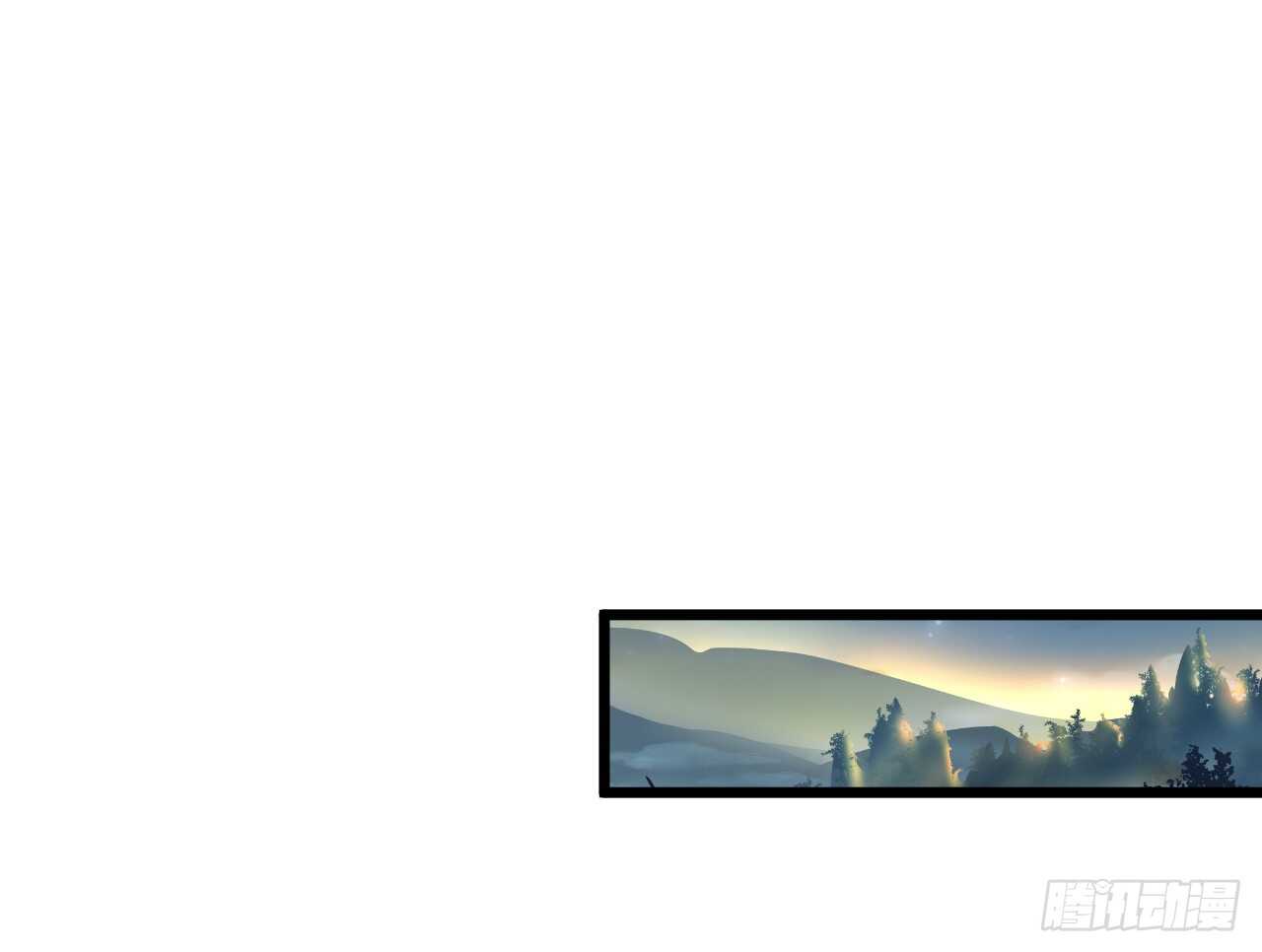 师兄不要啊！(1/2)-第77话