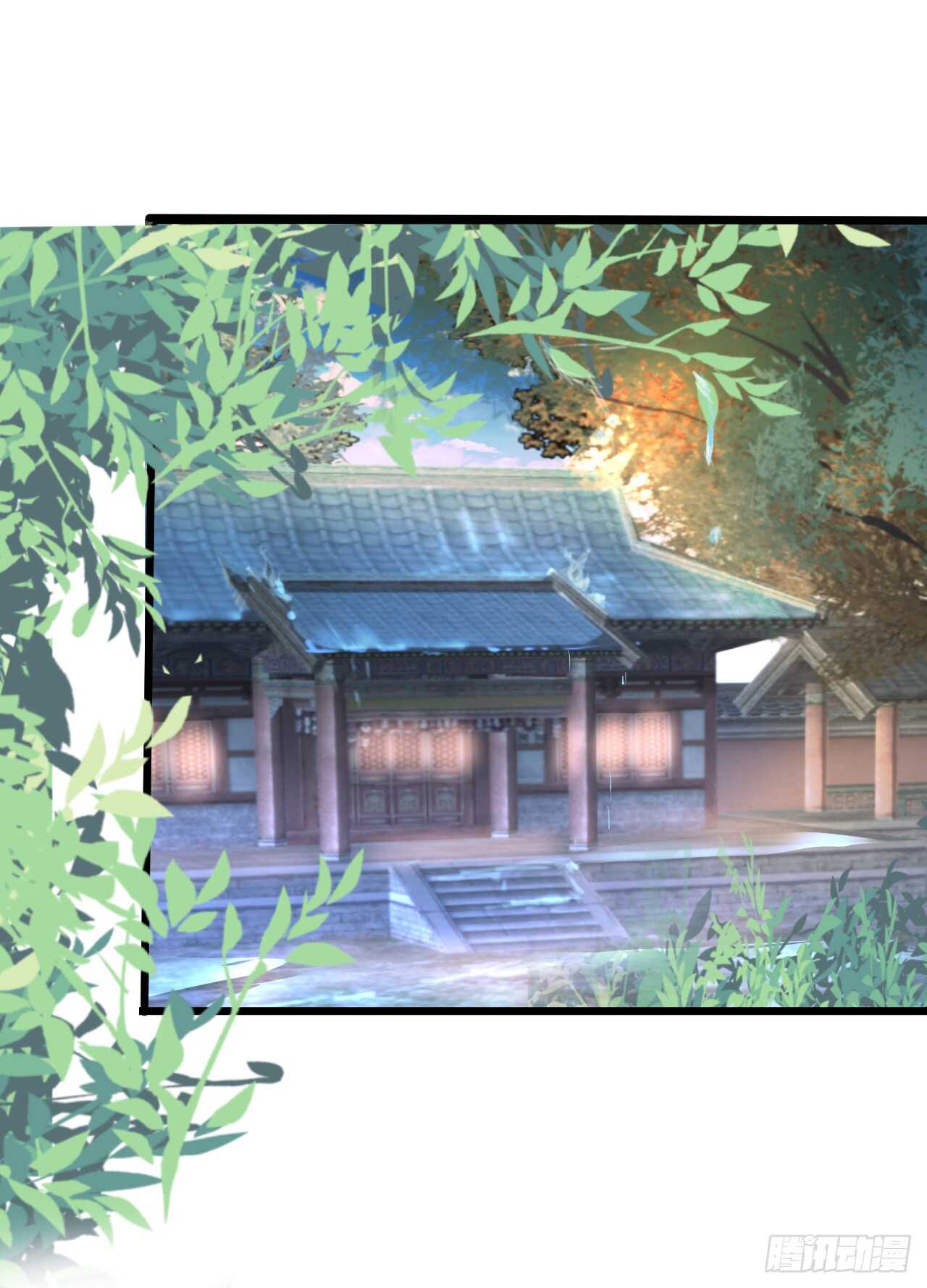 师兄不要啊！(1/2)-第77话