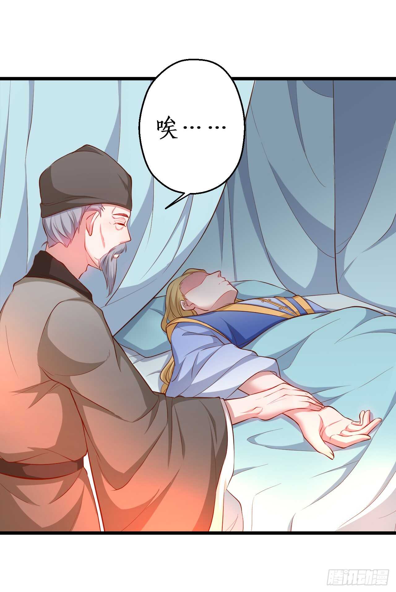 小猫咪！需要我帮忙吗！-第79话