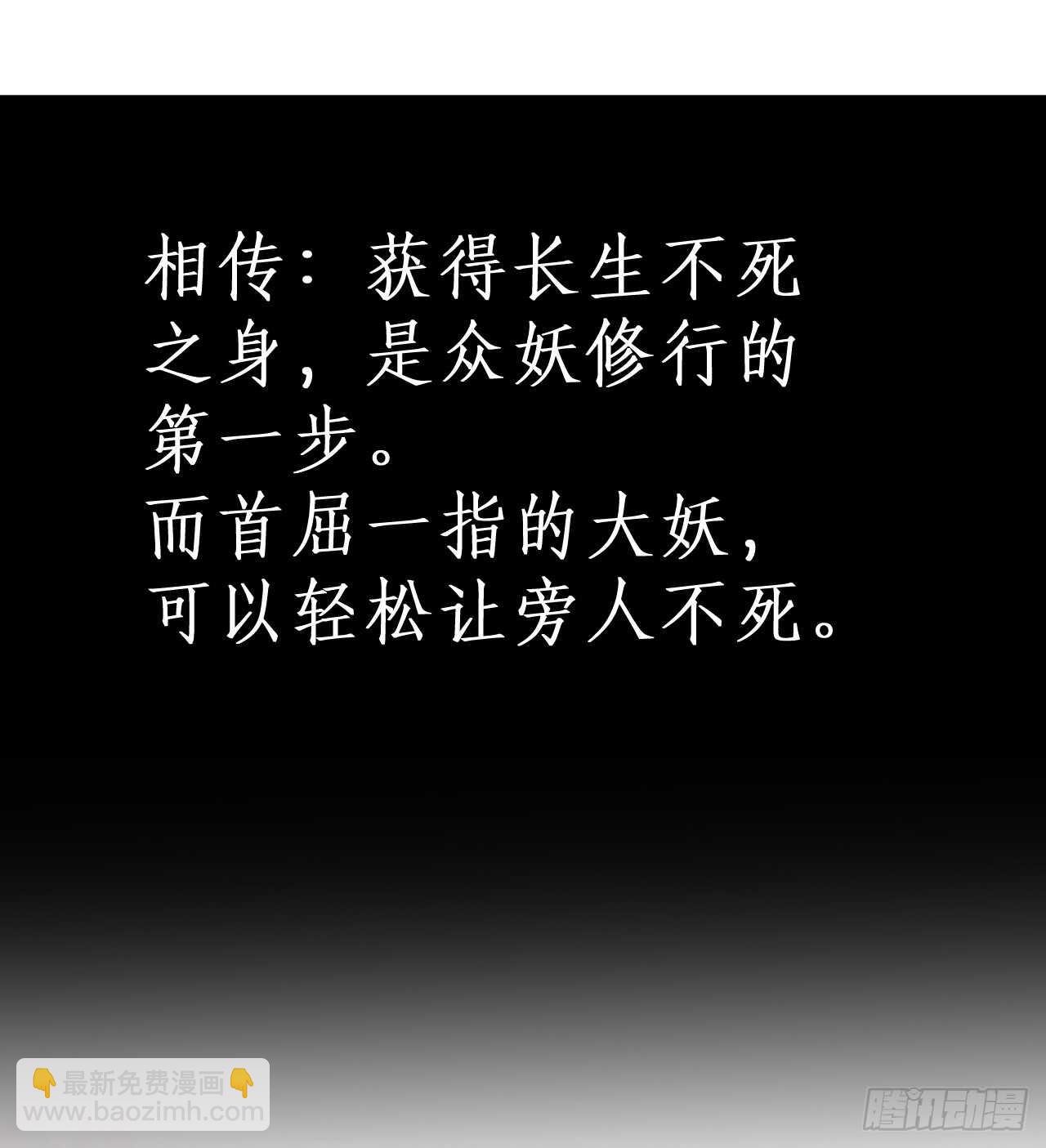 小猫咪！需要我帮忙吗！-第79话