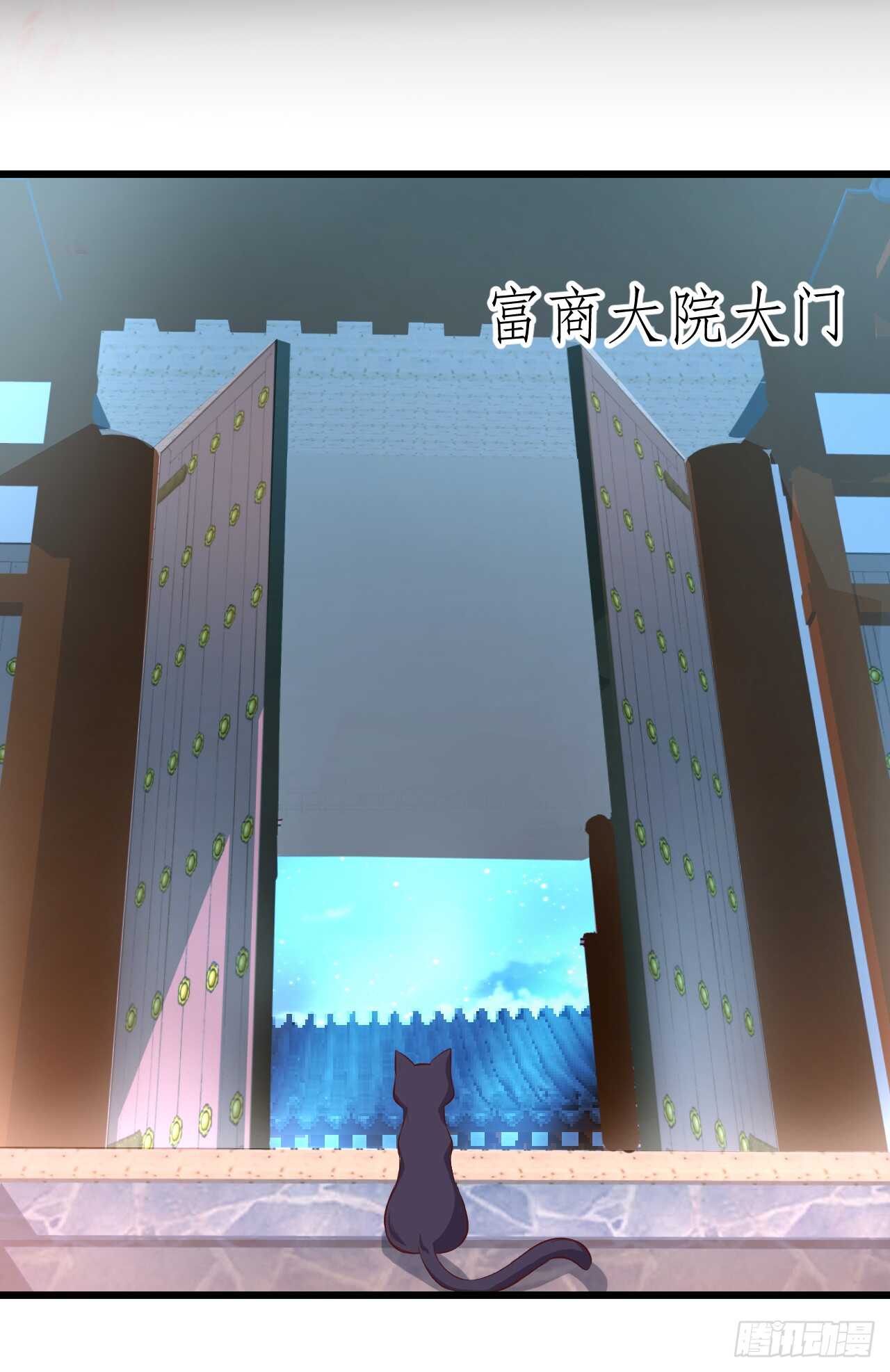 小猫咪！需要我帮忙吗！-第79话