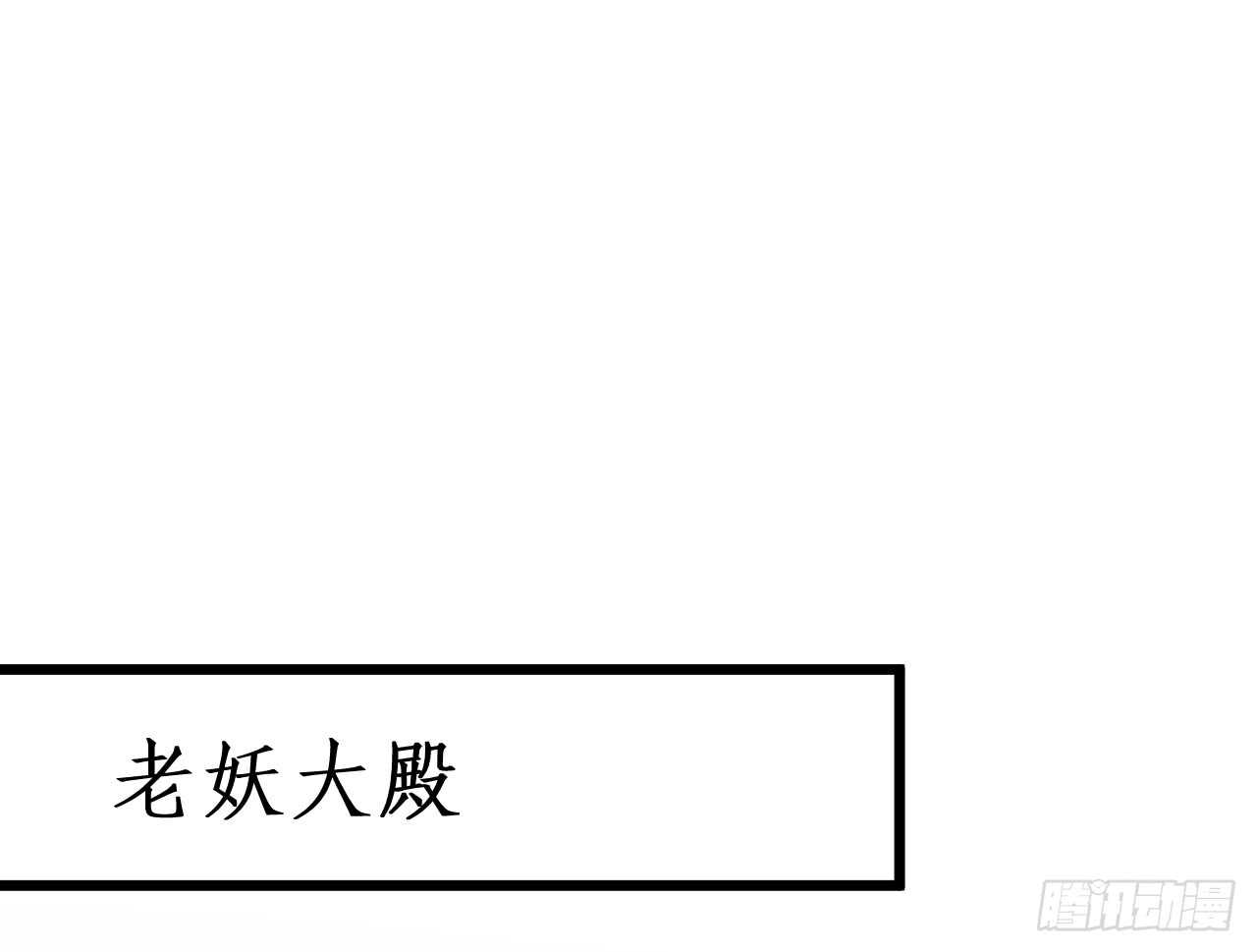 小猫咪！需要我帮忙吗！-第79话