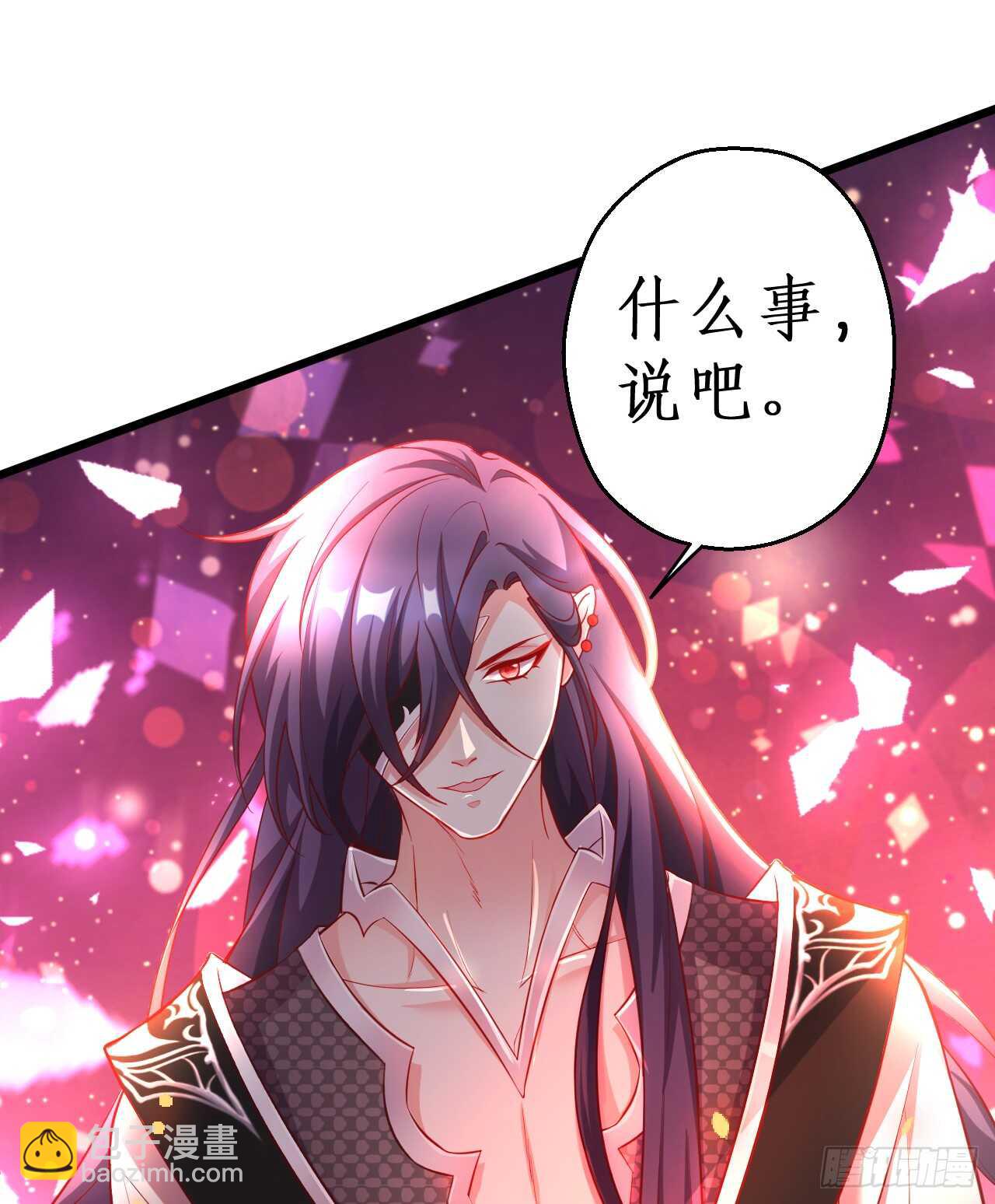 小猫咪！需要我帮忙吗！-第79话