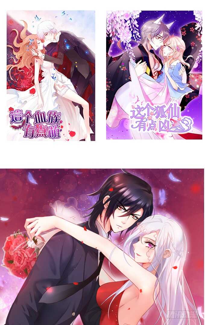 小猫咪！需要我帮忙吗！-第79话