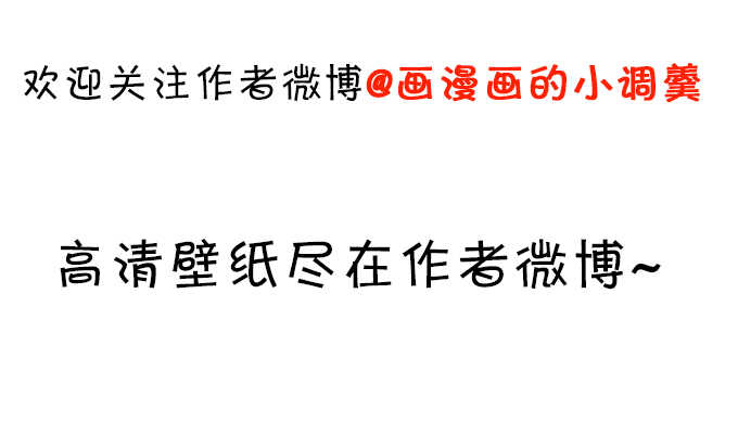 小猫咪！需要我帮忙吗！-第79话