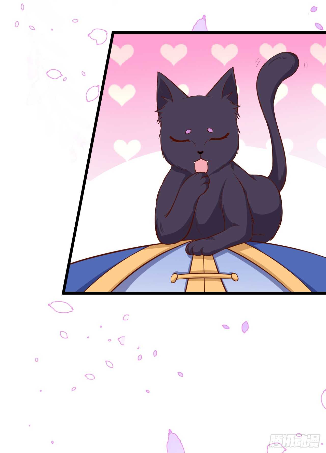 小猫咪！需要我帮忙吗！-第79话