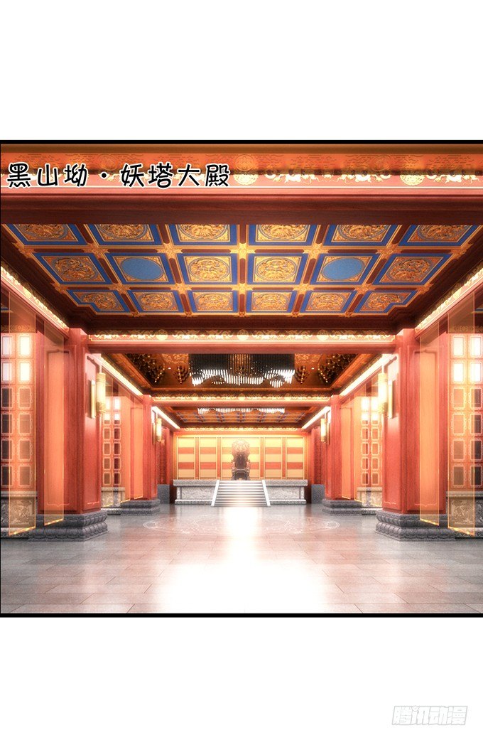 别想从我身边离开！(1/2)-第9话