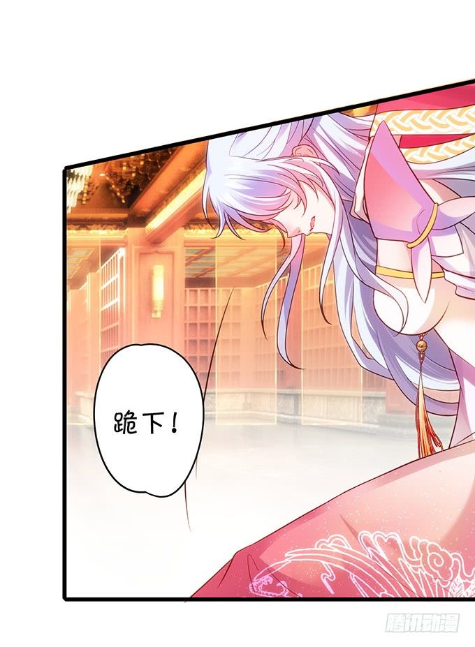 别想从我身边离开！(1/2)-第9话