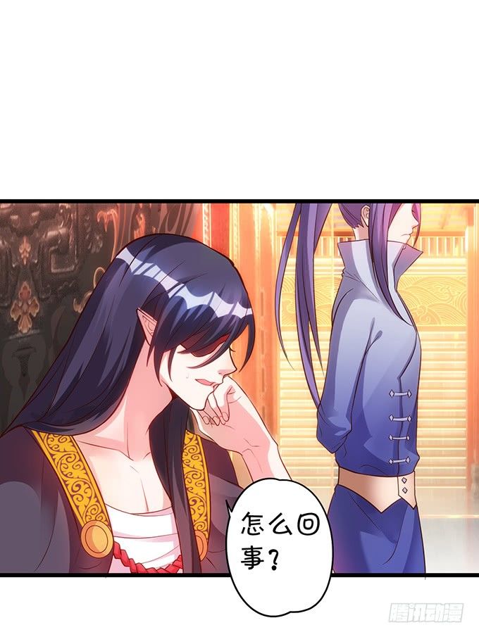 别想从我身边离开！(1/2)-第9话