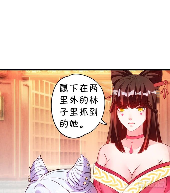 别想从我身边离开！(1/2)-第9话