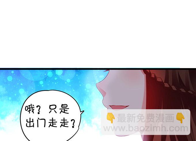 别想从我身边离开！(1/2)-第9话