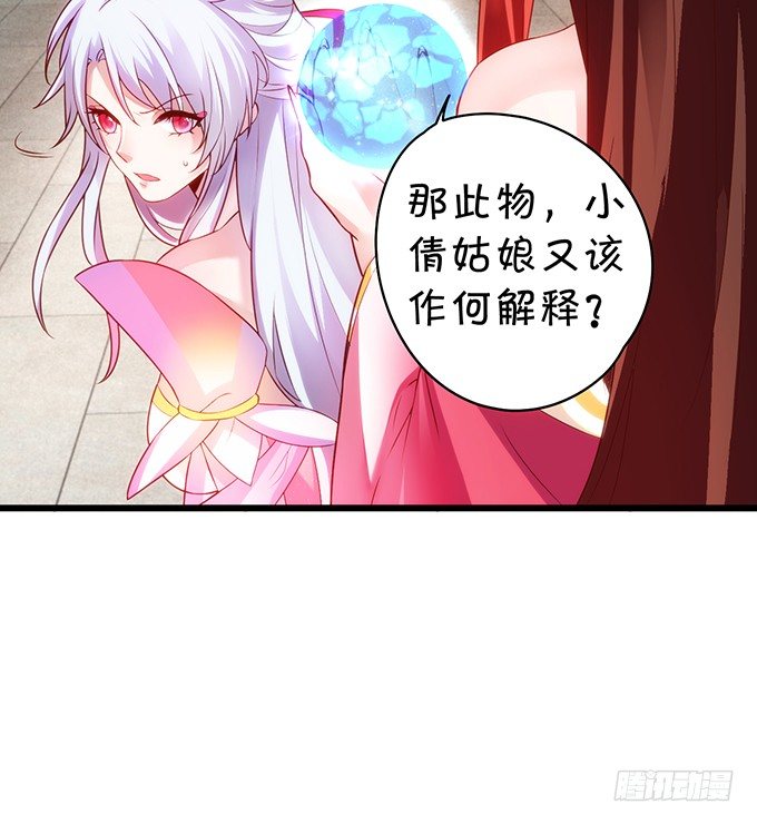 别想从我身边离开！(1/2)-第9话