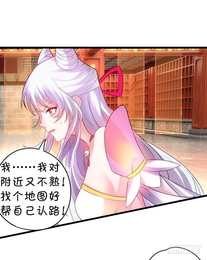 别想从我身边离开！(1/2)-第9话