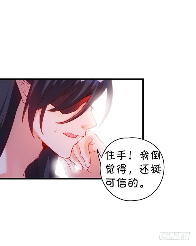 别想从我身边离开！(1/2)-第9话