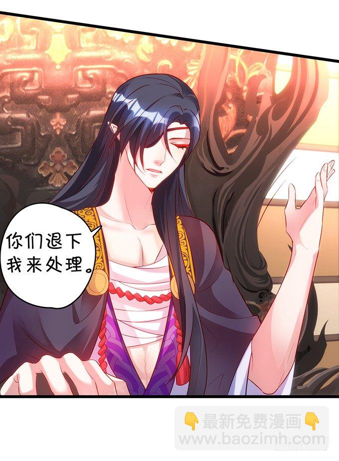 别想从我身边离开！(1/2)-第9话