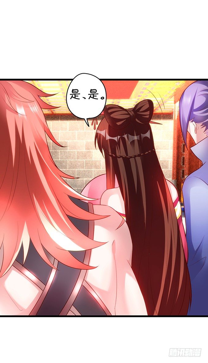 别想从我身边离开！(1/2)-第9话