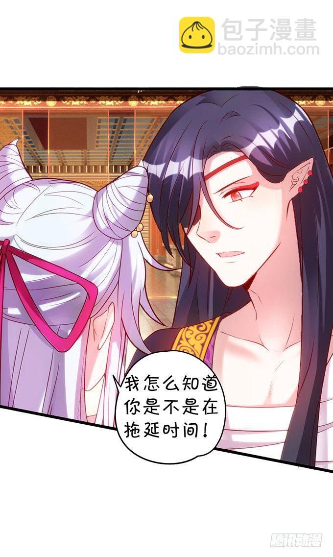 别想从我身边离开！(1/2)-第9话