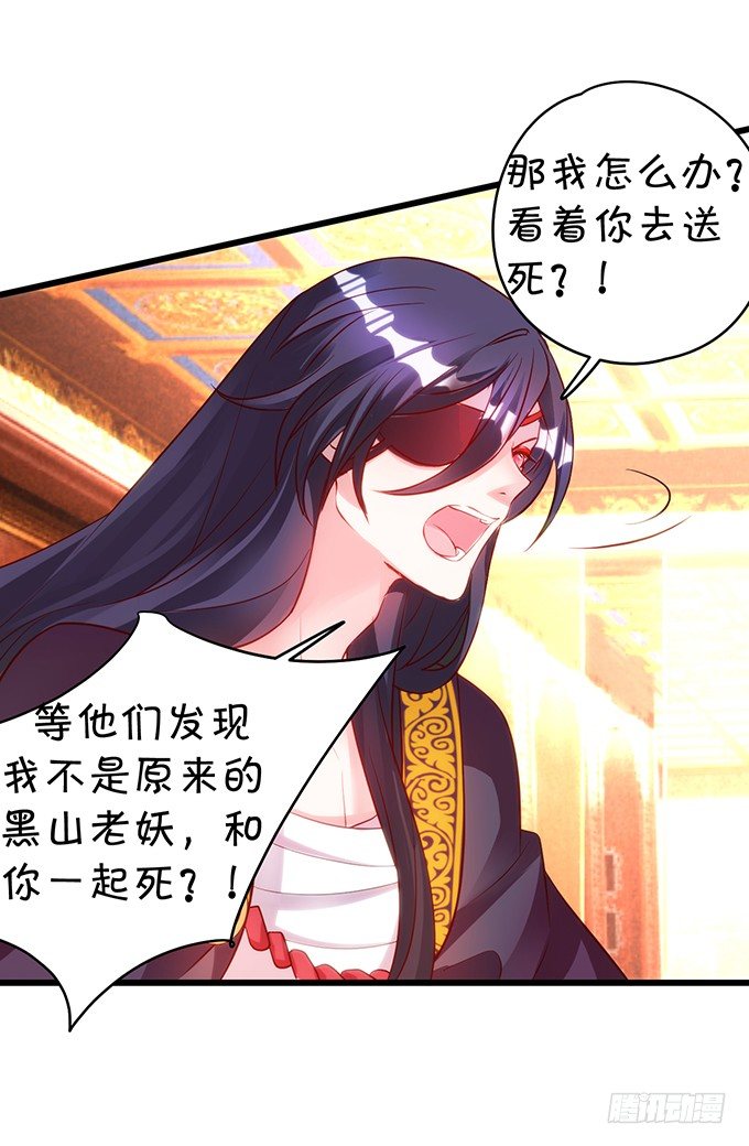 别想从我身边离开！(1/2)-第9话