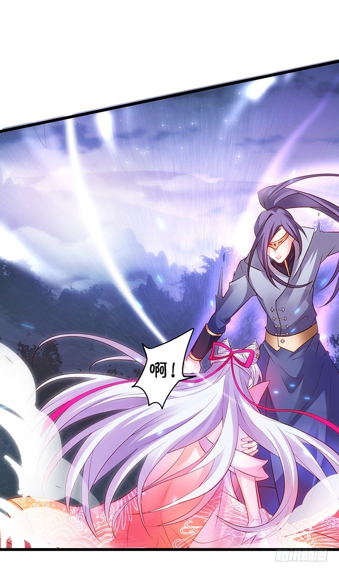 别想从我身边离开！(1/2)-第9话