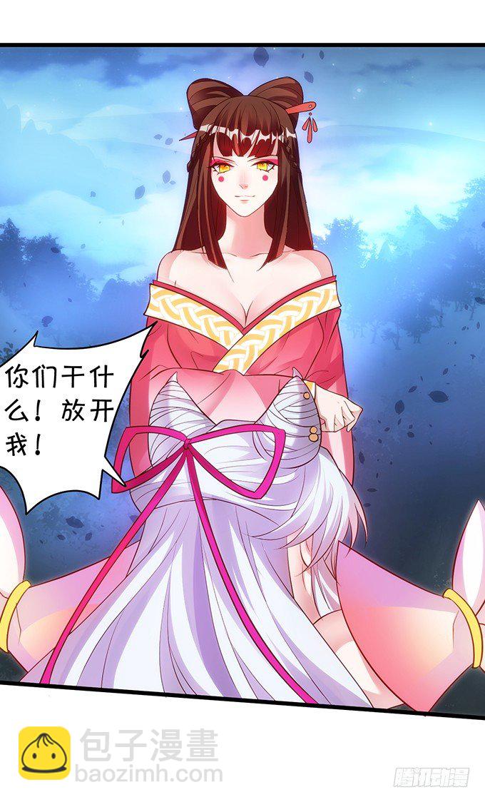 别想从我身边离开！(1/2)-第9话